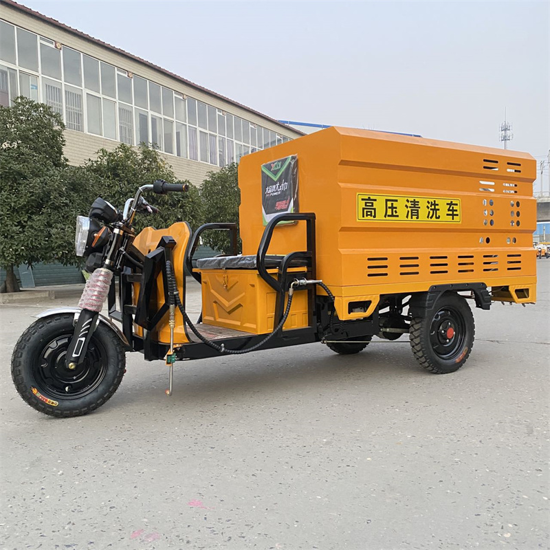 大理电动三轮高压冲洗车CX600